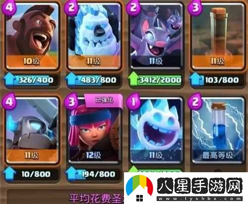 皇室戰(zhàn)爭 6 階零氪野豬卡組以弱勝強(qiáng)推薦