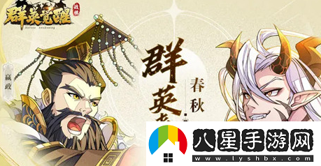 群英覺(jué)醒兌換碼有哪些-群英覺(jué)醒禮包兌換碼分享