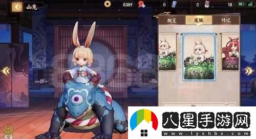 輔助山兔技能連招教學