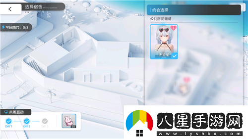 碧藍(lán)航線國慶金秋版本重磅上線新玩法3D宿舍系統(tǒng)閃亮登場(chǎng)