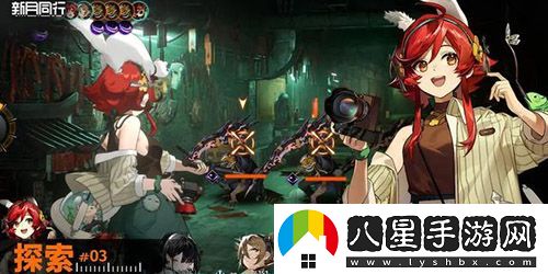 新月同行最強(qiáng)角色有誰(shuí)-新月同行最強(qiáng)角色介紹