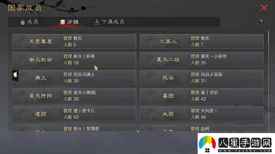 天天赤壁頂級(jí)玩家爭(zhēng)霸賽排行榜系統(tǒng)解析