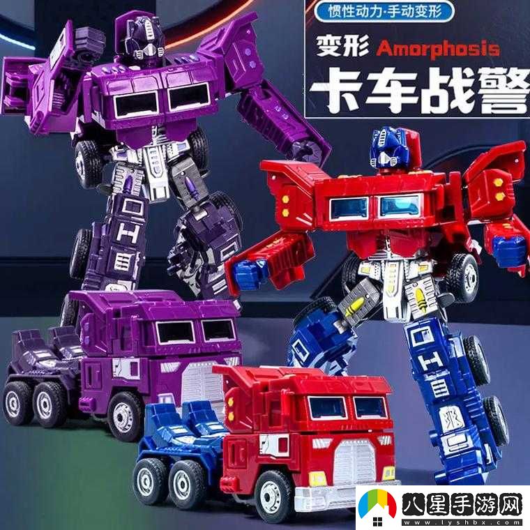 帶玩具逛街時突然按下按鈕