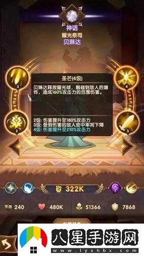 如何有效應(yīng)對(duì)劍與遠(yuǎn)征中的光法挑戰(zhàn)？