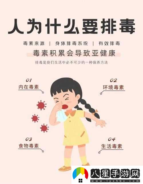 大爺稱幫你排毒