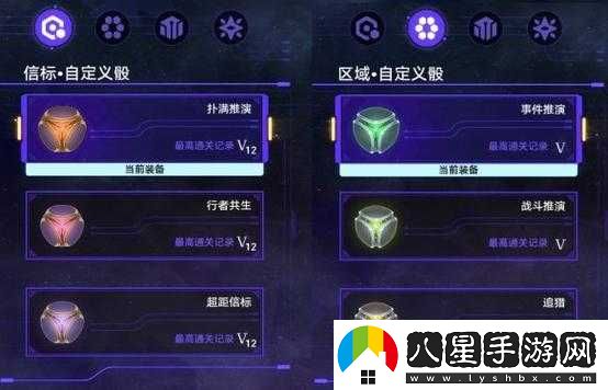 星穹鐵道難題 12 繁育怎么過？