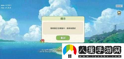 皇室戰(zhàn)爭 10 月 24 日下午服務器維護