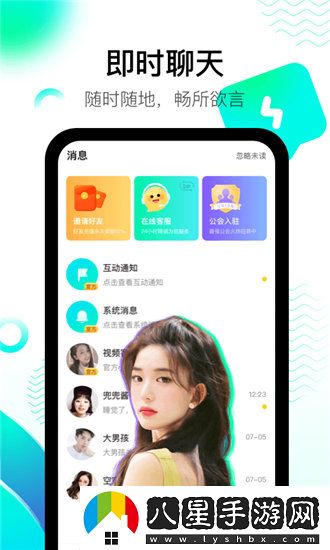 金庸群俠傳流程:玩轉(zhuǎn)飛狐、連城、雪山-輕松穿越