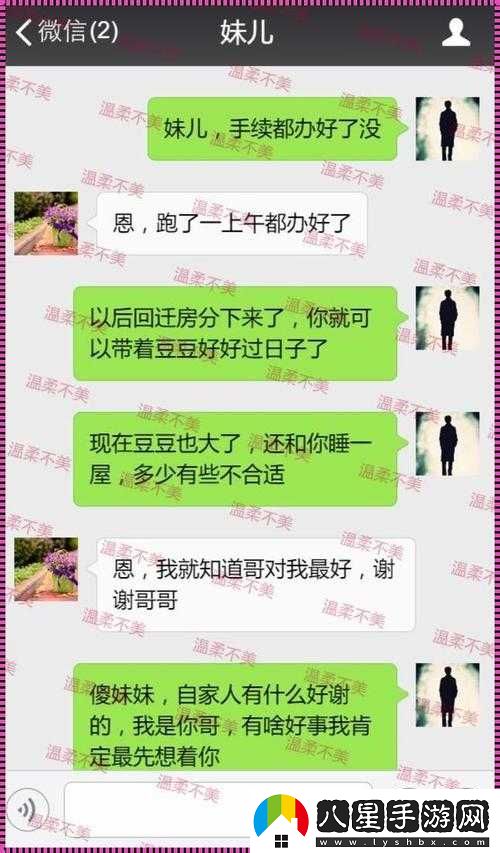 老公看我和別人發(fā)的關(guān)系