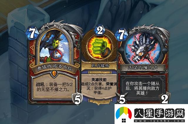 爐石傳說暗言術噬屬性