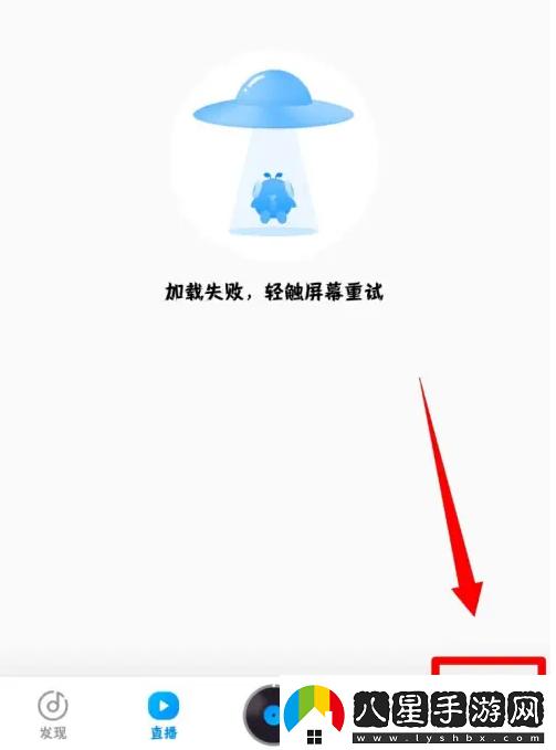 酷狗音樂(lè)如何找到自己制作的鈴聲