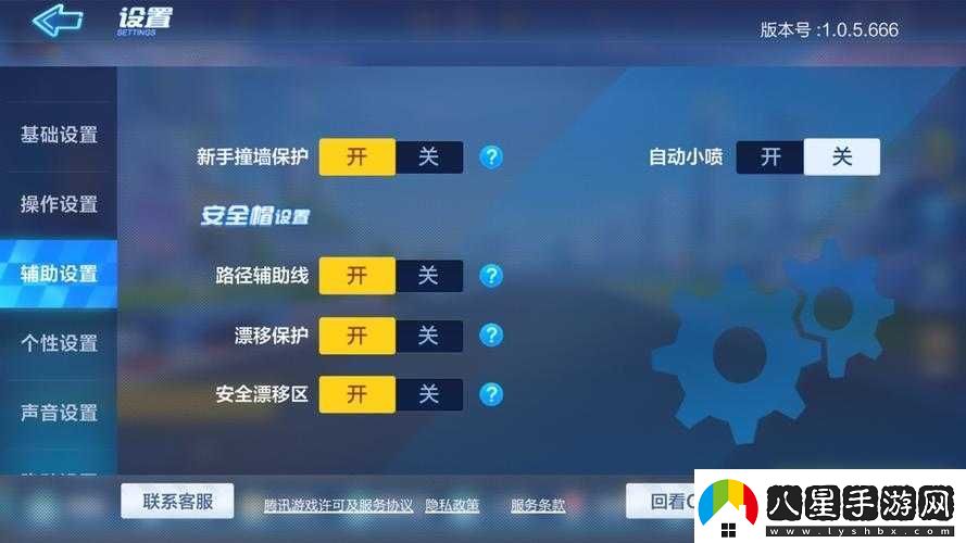 跑跑卡丁車手游iOS版下載問題及蘋果商店無法找到原因