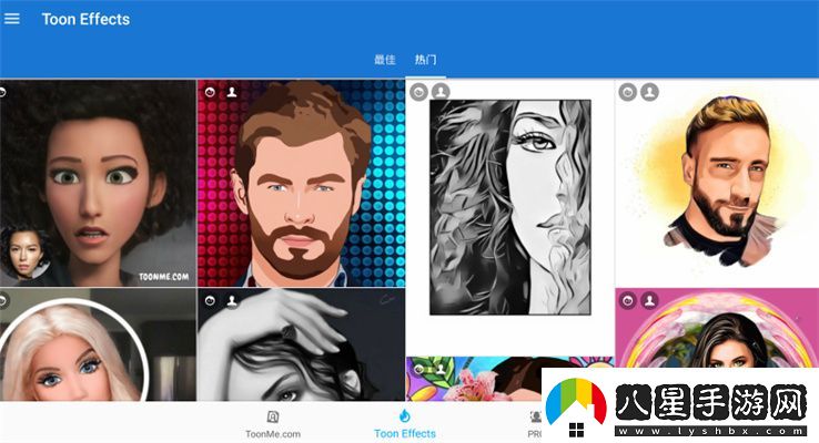 抖音什么軟件可以把人變成動(dòng)漫人物