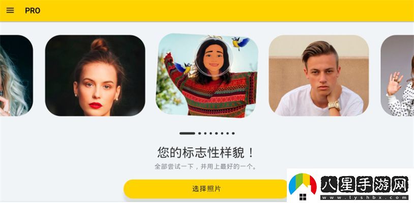 抖音什么軟件可以把人變成動(dòng)漫人物