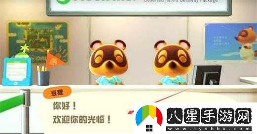 動物之森炸島的含義是什么？