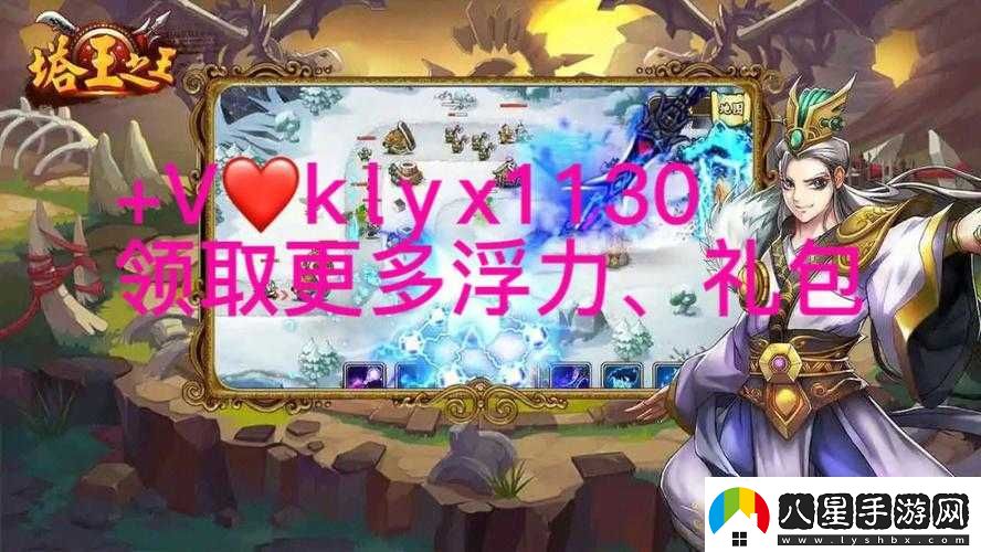 塔王之王競(jìng)技場(chǎng)攻略