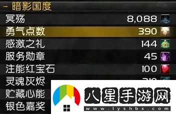 魔獸5黑王子橙武任務(wù)