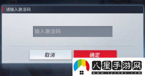 漫威超級(jí)戰(zhàn)爭(zhēng)公測(cè)邀請(qǐng)碼匯總分享