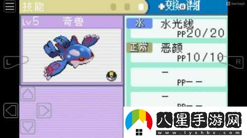 口袋妖怪葉綠全神獸捕捉流程攻略？