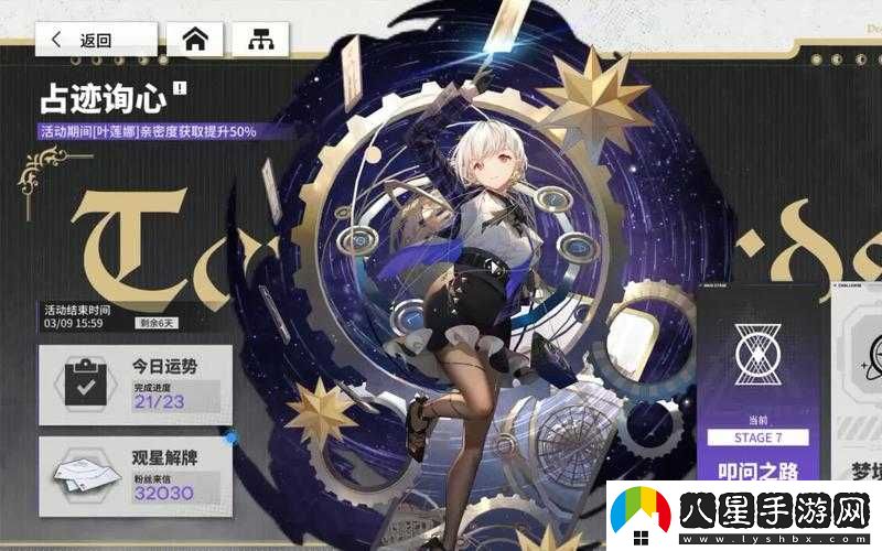 少女前線云圖計劃愛莉卡入手價值如何