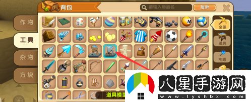 如何制作迷你世界中的微縮武器？