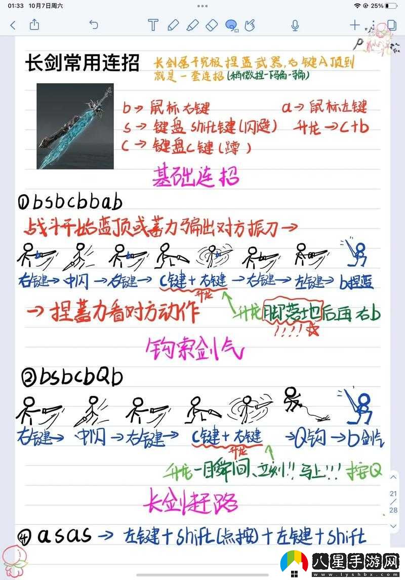 永劫無間遠程武器特性及反制之法