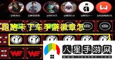 跑跑卡丁車(chē)手游道具達(dá)人徽章獲取與連勝技巧