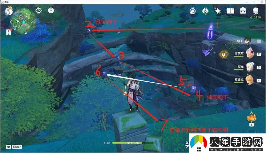 原神陣代屋敷開(kāi)啟方法圖文全解