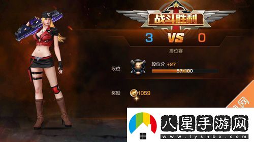 魂斗羅歸來(lái)排位賽怎么打排位賽玩法獎(jiǎng)勵(lì)介紹