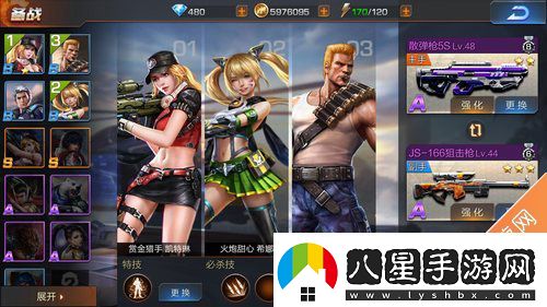 魂斗羅歸來(lái)排位賽怎么打排位賽玩法獎(jiǎng)勵(lì)介紹