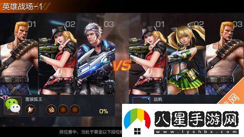 魂斗羅歸來(lái)排位賽怎么打排位賽玩法獎(jiǎng)勵(lì)介紹