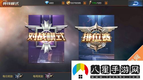 魂斗羅歸來(lái)排位賽怎么打排位賽玩法獎(jiǎng)勵(lì)介紹