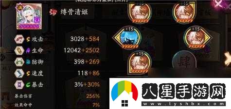 陰陽(yáng)師清姬御魂搭配推薦 陰陽(yáng)師清姬用什么御魂好？