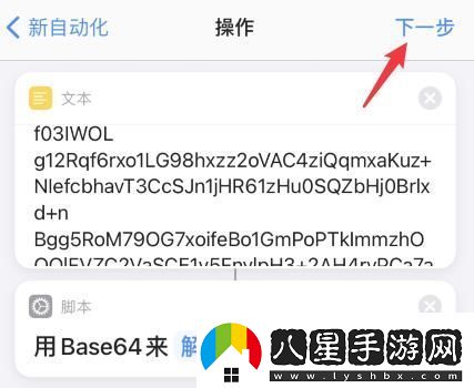 蘋(píng)果14充電提示音怎么設(shè)置蘋(píng)果14充電提示音設(shè)置的方法