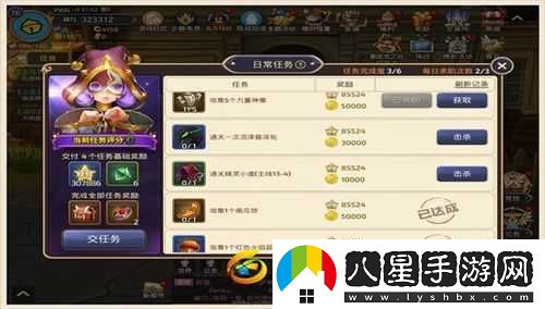 龍之谷手游潘多拉火種獲取方法及作用解析？