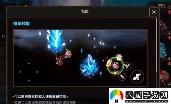 坎公騎冠劍土弓覺醒如何加點