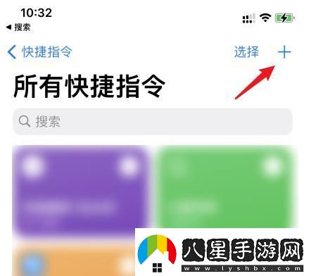 蘋(píng)果14充電提示音怎么設(shè)置蘋(píng)果14充電提示音設(shè)置的方法