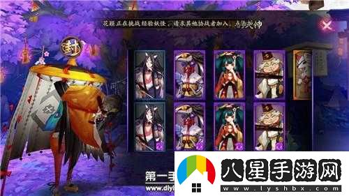 陰陽(yáng)師如何擺放式神至庭院？庭院式神放置方法