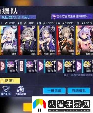 魂器學(xué)院爬塔攻略