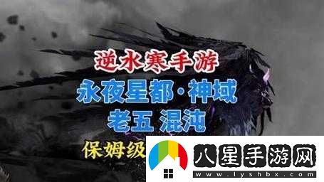 神域天堂手游大圣器屬性效果解析手游圣器說(shuō)明攻略