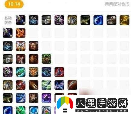 云頂之弈 20 費巨魔屬性強(qiáng)度如何