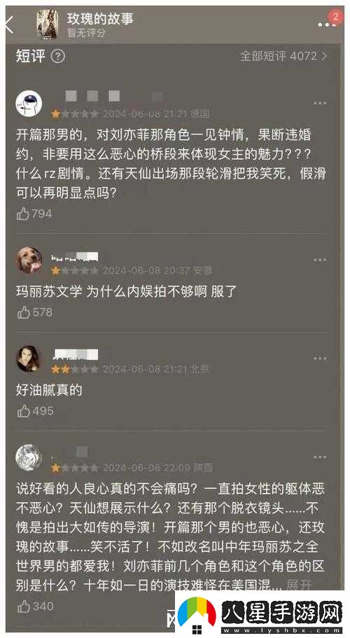 美貌炮灰被主角團爆炒了