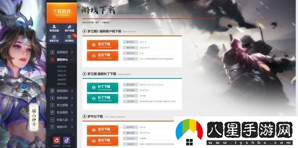 夢平臺更新遇到未知錯誤是怎么回事_夢平臺無法更新怎么辦