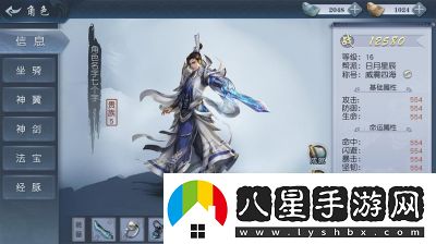 國(guó)術(shù)真仙——一款極具趣味性的武俠題材游戲