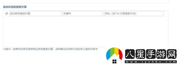 如何將360瀏覽器首頁設置為指定頁面_怎么修改搜索引擎