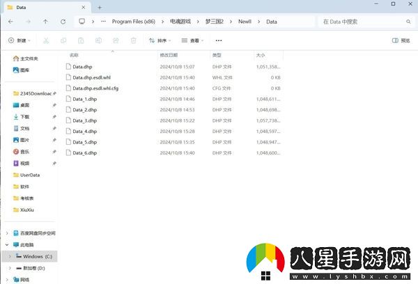 夢平臺更新遇到未知錯誤是怎么回事_夢平臺無法更新怎么辦