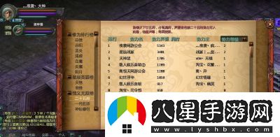 星辰變?nèi)燃墑澐旨芭琶榻B