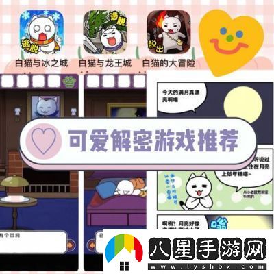 逃脫~孕婦精靈與森之館游戲4