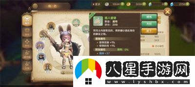 龍之國(guó)物語(yǔ)