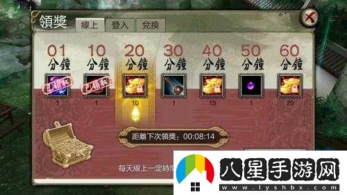 天龍部3D如何提升攻擊力？攻擊力提升攻略